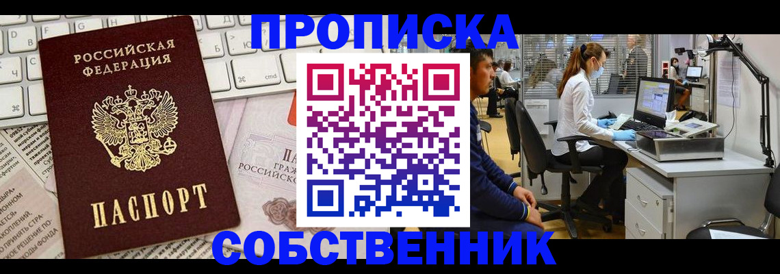 форма 3 в Апшеронске